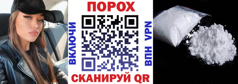 АМФЕТАМИН Розовый  Купить где  Сафоново 