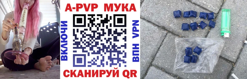 Alpha PVP СК КРИС  Купить  Сафоново 