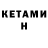 Кодеиновый сироп Lean напиток Lean (лин) Irena Kraicinska