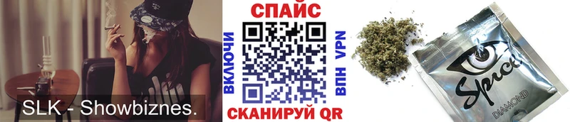 Купить закладки  Сафоново  БУТИРАТ 1.4BDO 