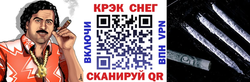 COCAIN FishScale  Купить  Сафоново 
