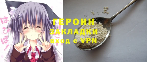 скорость Арсеньев