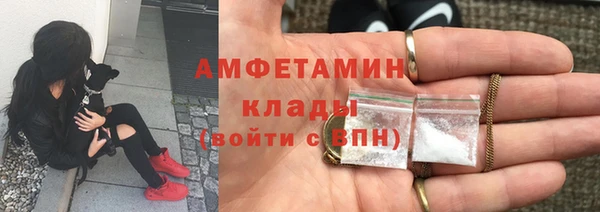 кристаллы Армянск