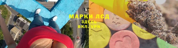 экстази Аркадак