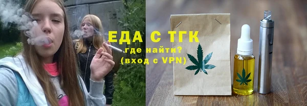 скорость Арсеньев
