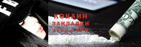 экстази Аркадак