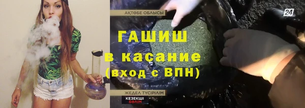 экстази Аркадак