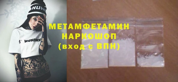 скорость Арсеньев
