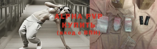 кристаллы Армянск