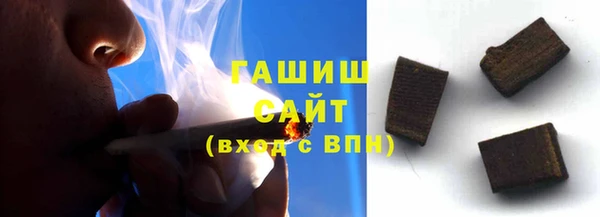 кристаллы Армянск