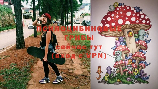 кристаллы Армянск