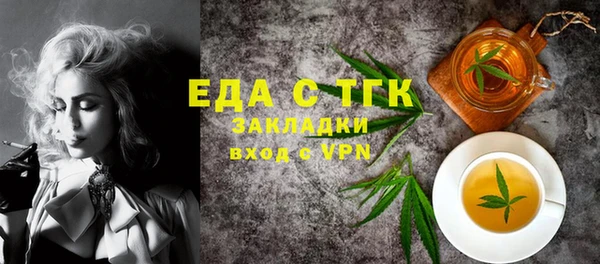 кристаллы Армянск