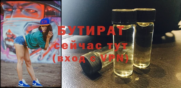 кристаллы Армянск