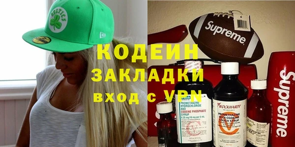экстази Аркадак
