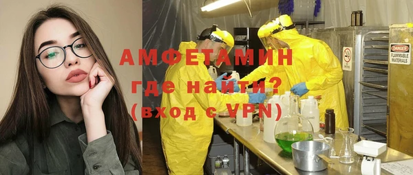 кристаллы Армянск