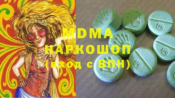экстази Аркадак