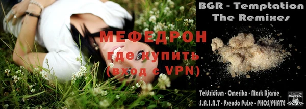 скорость Арсеньев