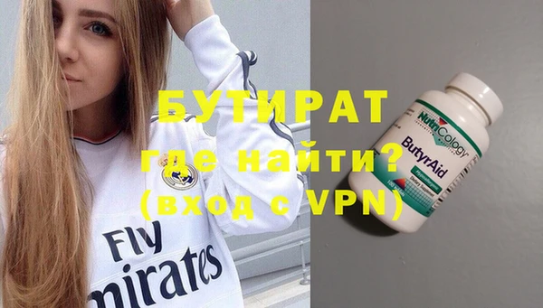 скорость Арсеньев