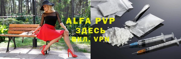 кристаллы Армянск