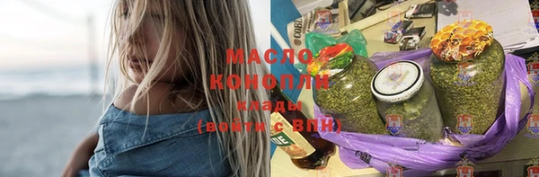 экстази Аркадак