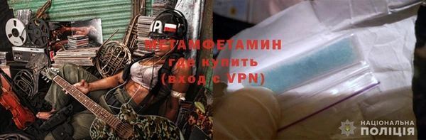 кристаллы Армянск