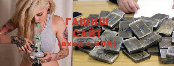 скорость Арсеньев