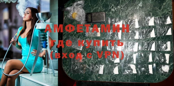 кристаллы Армянск