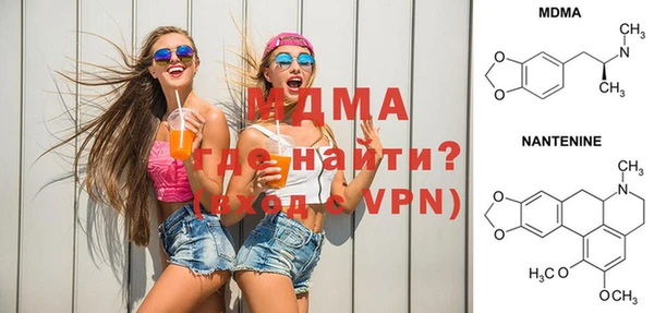 экстази Аркадак