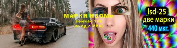 скорость Арсеньев