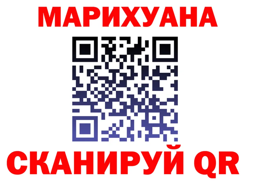 ТГК Wax tor это мега Сафоново