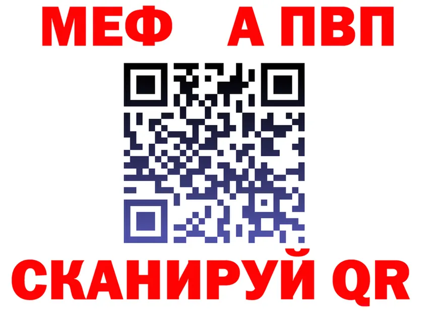APVP кристаллы ONION shop MEGA Сафоново