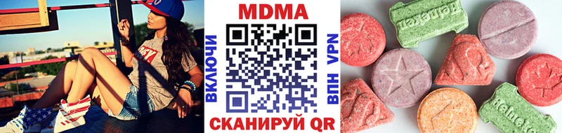 Купить закладки  Сафоново  МДМА VHQ 