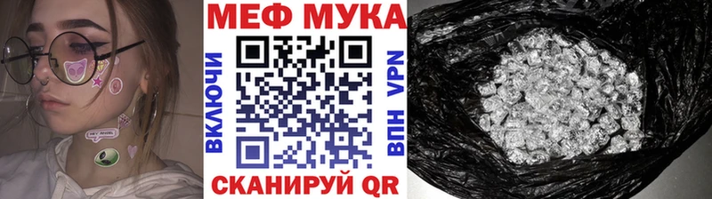 Меф VHQ  Купить  Сафоново 