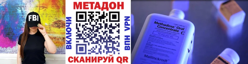 Метадон мёд  Купить где  Сафоново 