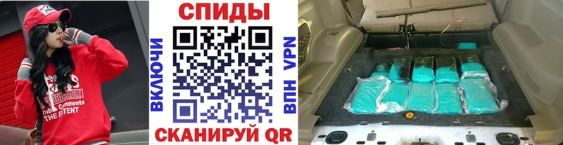 Купить где  Сафоново  МЕТАМФЕТАМИН Methamphetamine 