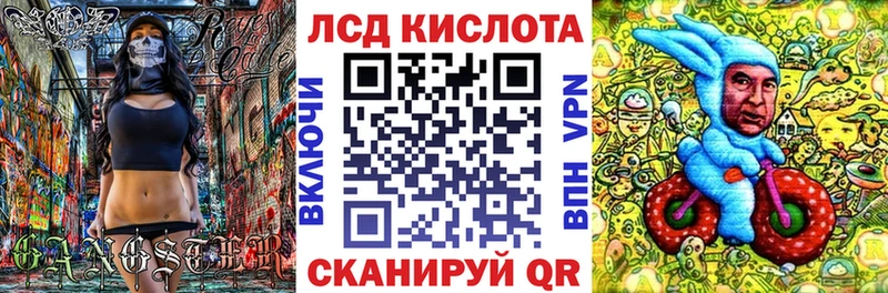 Марки N-bome 1500мкг  Купить закладки  Сафоново 