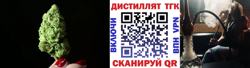 Купить где  Сафоново  ТГК Wax 